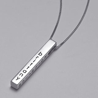 Sterling Silver Vertical 4-Sided Engraved Family Name Pendant