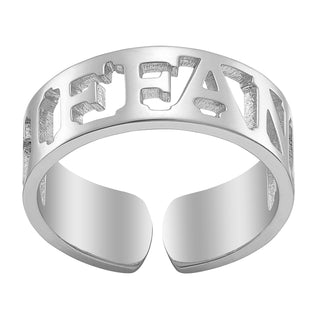 Sterling Silver Name Band Ring