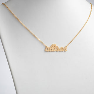 14K Gold Plated Lowercase Script Name with Outline Necklace