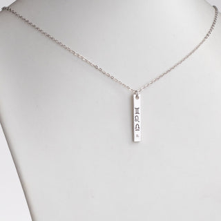 Silver Plated Minimal Zodiac Bar Necklace