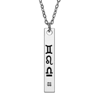 Silver Plated Minimal Zodiac Bar Necklace