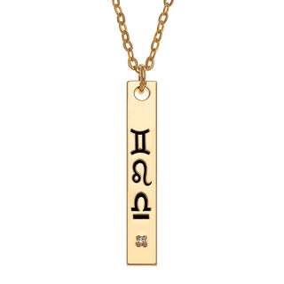 14K Gold Plated Minimal Zodiac Bar Necklace