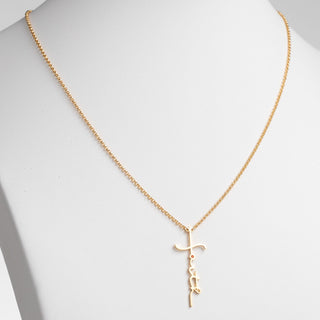 14K Gold Plated Faith Cross with Birthstone Necklace
