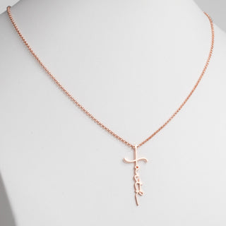 14K Rose Gold Plated Faith Cross with Birthstone Necklace