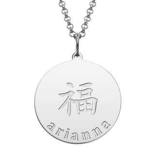 Silver Plated Engraved Name and Luck Character Disc Necklace