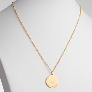 14K Gold Plated Engraved Name and Luck Character Disc Necklace