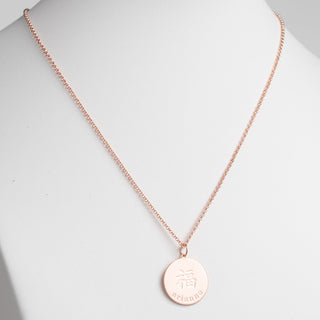 14K Rose Gold Plated Engraved Name and Luck Character Disc Necklace