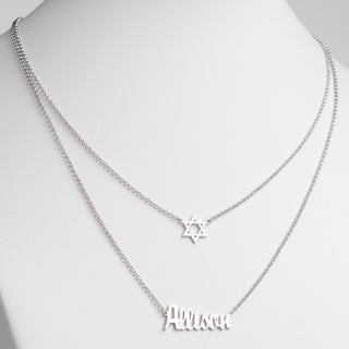 Silver Plated Name and Star of David Layered Double Necklace