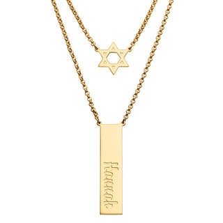 14K Gold Plated Engraved Name Bar and Star of David Layered Double Necklace