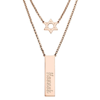 14K Rose Gold Plated Engraved Name Bar and Star of David Layered Double Necklace