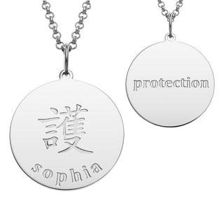 Silver Plated Engraved Name and Protection Character Disc Necklace