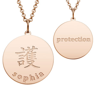 14K Rose Gold Plated Engraved Name and Protection Character Disc Necklace