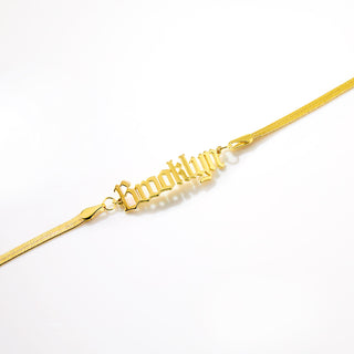 Herringbone Chain Old English Name Bracelet