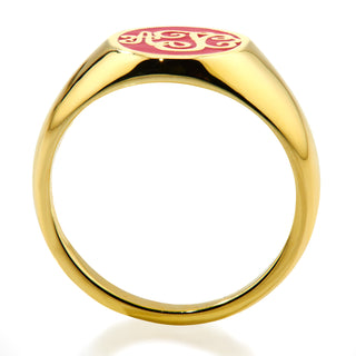 Gold Plated Birthmonth Enamel Script Monogram Signet Ring