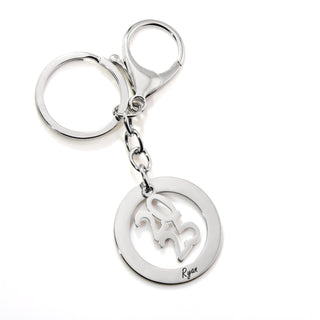 Personalized Silvertone and Stainless Steel Personalized Year and Engraved Open Circle Charm Keychain. The sleek open circle charm features a custom engraved name or word (up to 10 letters), along with four digits arranged in a stacked two-over-two format